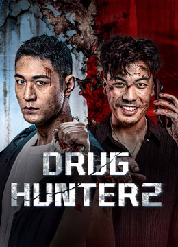 Drug Hunter 2